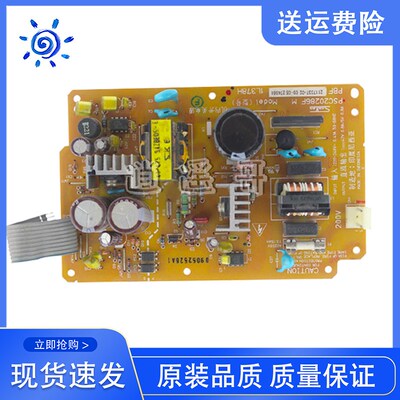 EPSON爱普生 LQ690k LQ680KII 675KT 680K2 2680K 690K 电源板