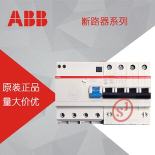 漏保GSH204 ABB漏電保護器 D20 20A 空開 斷路器GSH200系列D型