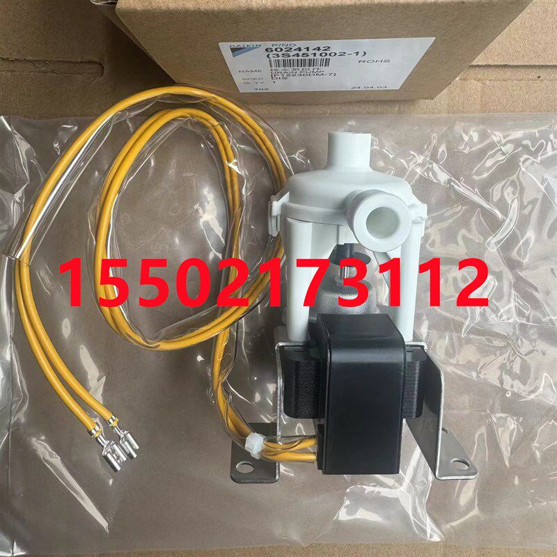 适用大金空调高静压排水泵FXSP22BA FXSP28BA FXSP36BA FZSP56BA