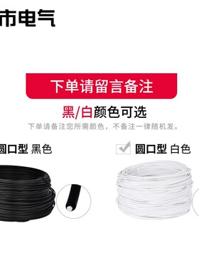 45米扎丝0.9黑/白色电镀镀锌线金属丝包塑料铁丝防锈绑丝葡萄绑枝