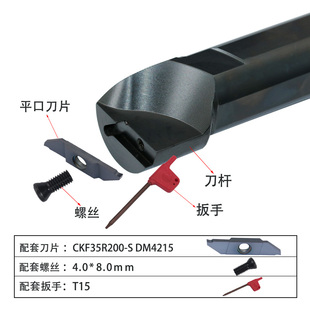 数控车槽加长圆弧车刀内沟加深内孔切深槽车床刀具双头2532割刀杆