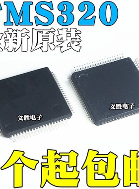 TMS320F28035 PNT PNQ RSHT F2804 LF2407 F28027 PTT FPTT