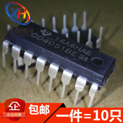 全新 CD4051BE DIP16八选一模拟开关 现货 直插进口