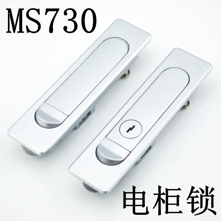电器柜锁 柜门锁 MS730电柜门锁 工业锁具 食品门锁 机柜锁MS504