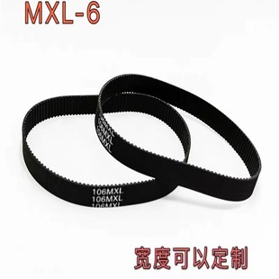B64 橡胶MXL同步带标准件同步轮配件 B63 B61 B65MXL B62