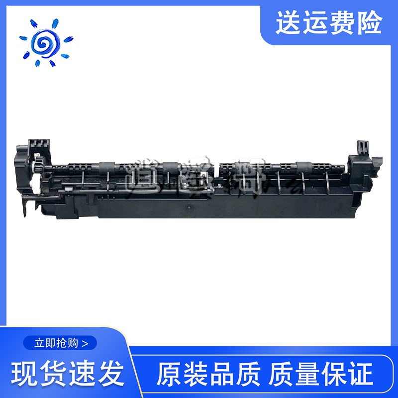 兄弟2240 2130 2270 7055 7057 7060 7360 7470后盖 出纸传感器