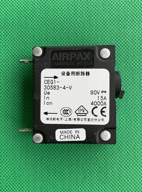 美国埃伯斯 CEG1-30583-4-V 1P 15A 速跳 高灵敏断路器 直流开关