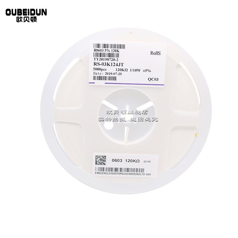 1210贴片电阻1% 20K 22K 24K 27K 30K 33K 36K 39K 1/2W