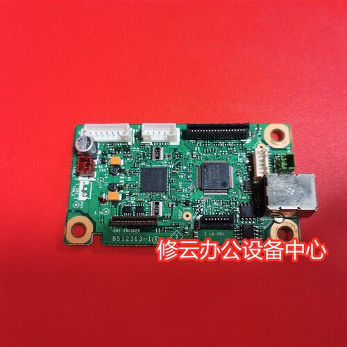 适用于兄弟1118主板1110接口板 施乐P115B主板 联想1801S 2001S