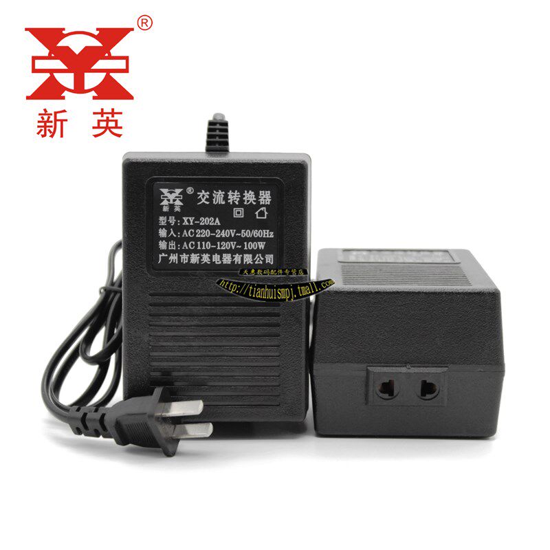 新英 XY-202A 100W变压器 220V转110V 国内用 电源电压交流转换器