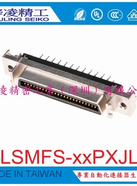 TZULING 梓凌精工 SCSI HPCN式 直插 68P 母头 ZLSMFS-68PXJLF