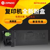 至诺适用SHARP夏普MX 2008l复印机墨粉A 2008D 235CT粉盒AR 1808S