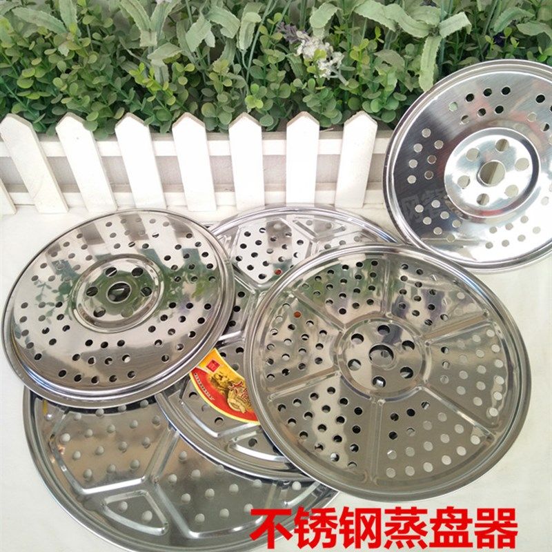 不锈钢蒸片蒸架子小笼包饺子蒸笼炒锅蒸锅篦子电饭煲蒸盘蒸隔蒸屉,婴童用品,摇篮,淘宝优惠券,粉丝福利购,淘宝优惠卷
