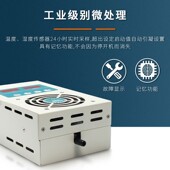 智能除湿装 置配电柜温湿度控制器防凝露冷凝排水低压高压柜除湿机