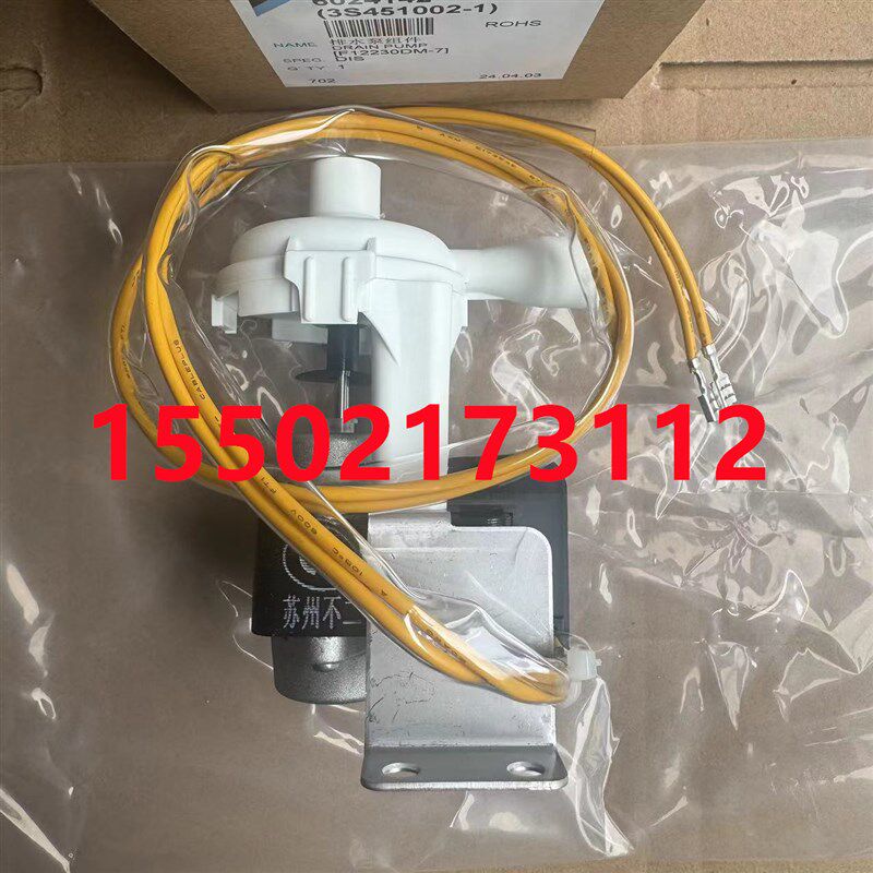 适用全新大金风管机排水泵F120-23 FQSP22BA FQSP28BAN FQSP36BA
