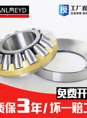 瑞典BMD进口推力滚子轴承 29326 29328 29330 29332 29334 P5