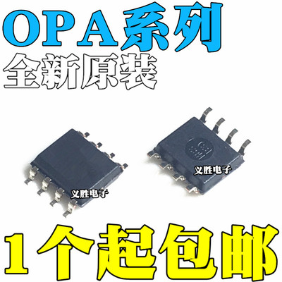 OPA2377U 2333UK 2227UA 2830ID 698AIDR 180AID AMDREP IDR 828