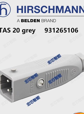 Hirschmann赫斯曼 电磁阀接头 STAS 20连接器 931265106 原装正品