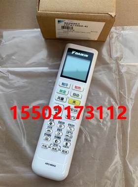 适用全新大金空调变频挂机遥控器ARC480A2 FTXR235RCNW FTXR225PC