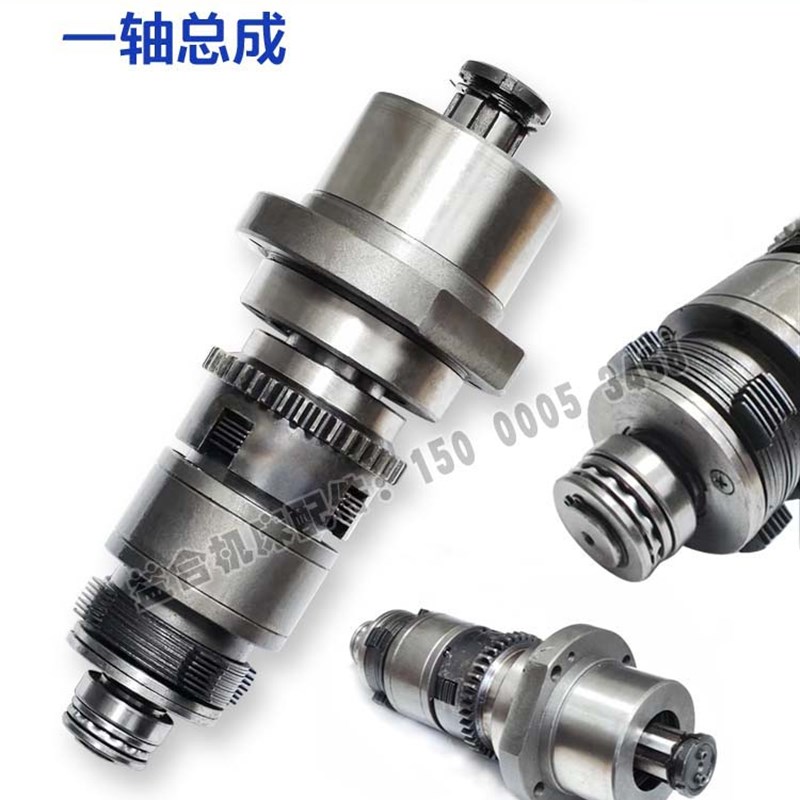 沈阳福州安阳大连兰州CW6163 CW6180车床配件I轴总成一轴总成
