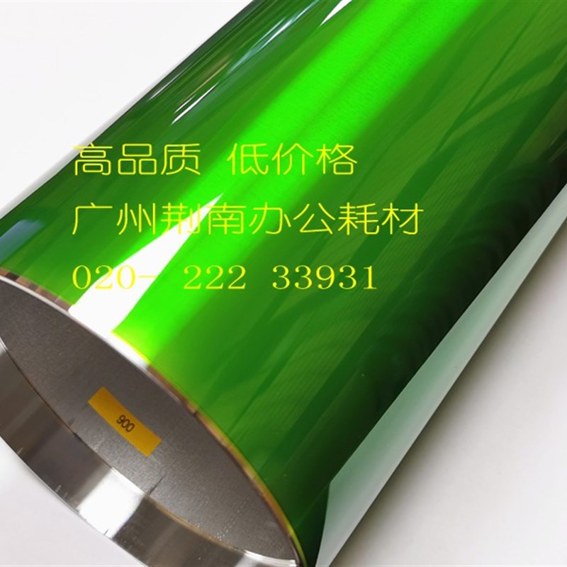 富士长寿命 夏普850 950 1205 1054 9008 10508 12008 鼓芯 硒鼓
