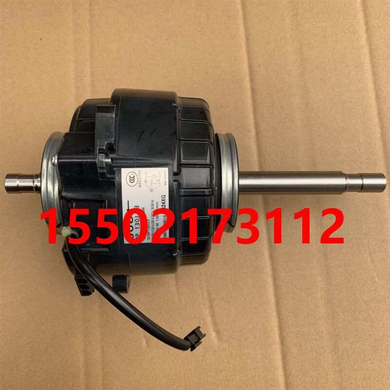 适用全新大金风管内电机868空调CDXD60CMVMC风机 FXD50MMPVE 风扇