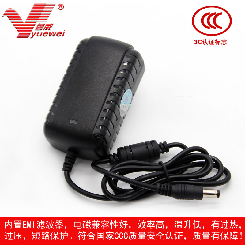 粤威DC9V电源线通用uoni由利TUJ-MA890电动喷水拖把擦地机充电器