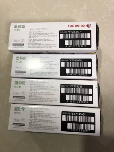 原装施乐CM118  228W CP118 119 228W彩色粉盒 墨粉CT203037-40