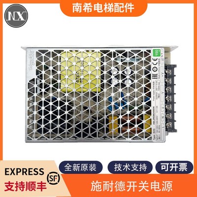 施耐德电梯开关电源ABL2REM24045K 24015 24020 24150 24065 2408