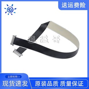 S2010 S1810 S2220 S2420 扫描排线 全新 扫描头排线 富士施乐