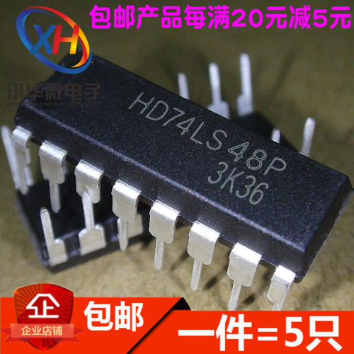 74LS48 HD74LS48P SN74LS48N 译码器/驱动器 直插DIP-16 (5只)