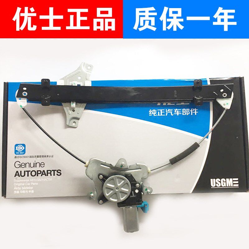 适用于别克老凯越摇窗机总成新凯越玻璃升降器总成车窗机总成正品