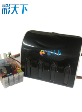 适用爱普生WF-7111墨水 WF7611 7621墨盒 3641 WF 3621 WF-7218 7