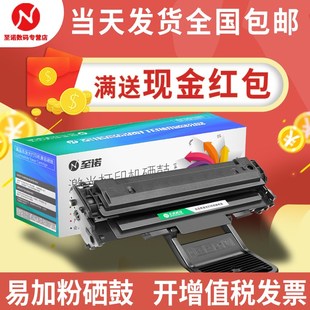 113R00730 至诺易加粉适用施乐3200硒鼓 3200B PHASER 3200MFP