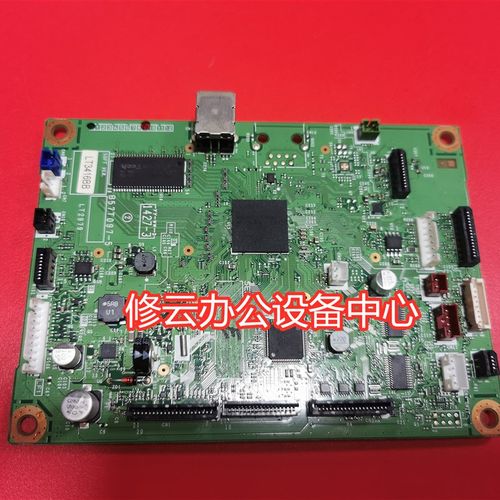 兄弟7080主板 兄弟7180DN主板/7380/7480/7080D主板 端口板接口板