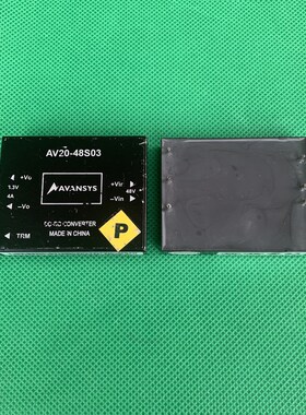 二手拆机 AVANSYS AV20-48S03 48V转3.3V 4A 电源模块