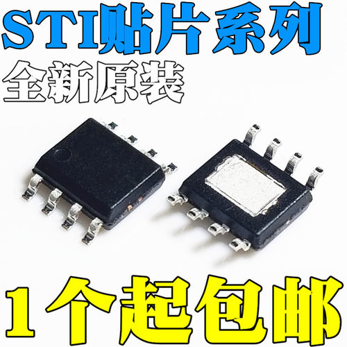 STI3484 S3484BB STI8035BE S8035BE STI8036BE S8036BE S8036BB