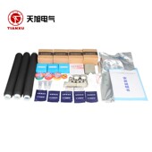10KV冷缩中间接头电缆附件15KV硅橡胶冷缩终端高压三芯中间接头管
