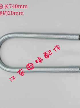 通力 易升 江南快速 奥的斯厅门弹簧长620 650 700 740mm电梯配件