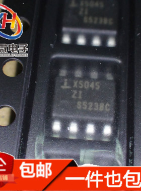 全新原装 X5045S8IZT1 X5045ZI SOP8 监控 看门狗芯片(包邮)
