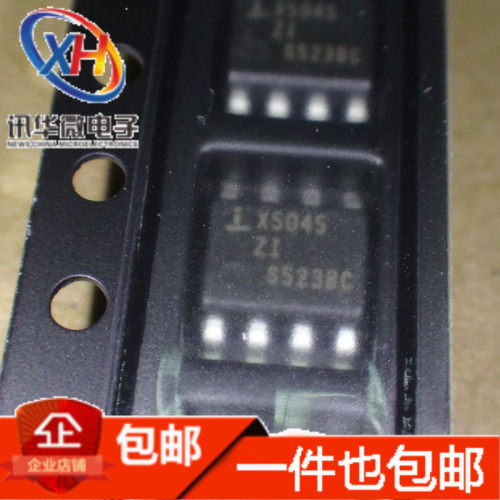 全新原装 X5045S8IZT1 X5045ZI SOP8 监控 看门狗芯片(包邮)