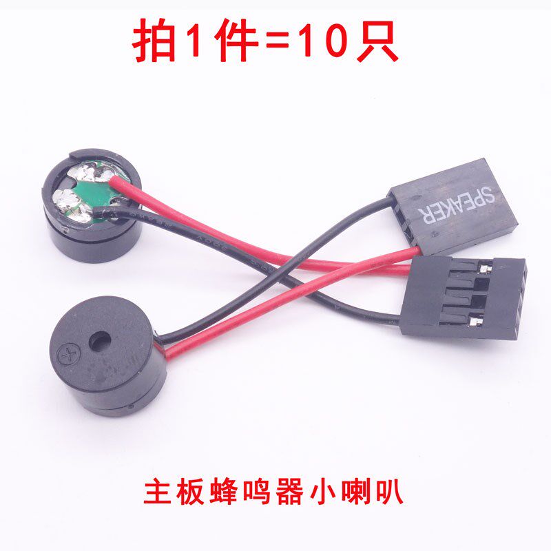 小喇叭扬声器0.25/0.5/1/2/ 3w5瓦4 8欧寸16R音箱音响功放配件diy