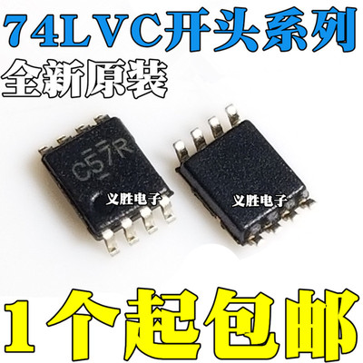 全新 SN74LVC 74LVC1G74 1G139 2T45DCUR 1G123DCTR 贴片VSSOP8