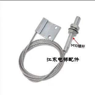 1.72米 电梯配件 900开门距 800 1.85米 厅门永大重锤联动钢丝绳