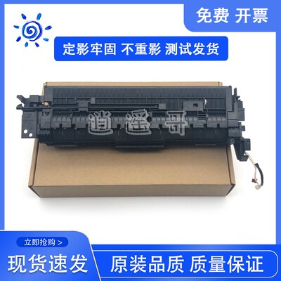 原装 兄弟 HL-1118 1110 1208 1218W 定影器 加热器组件 定影组件