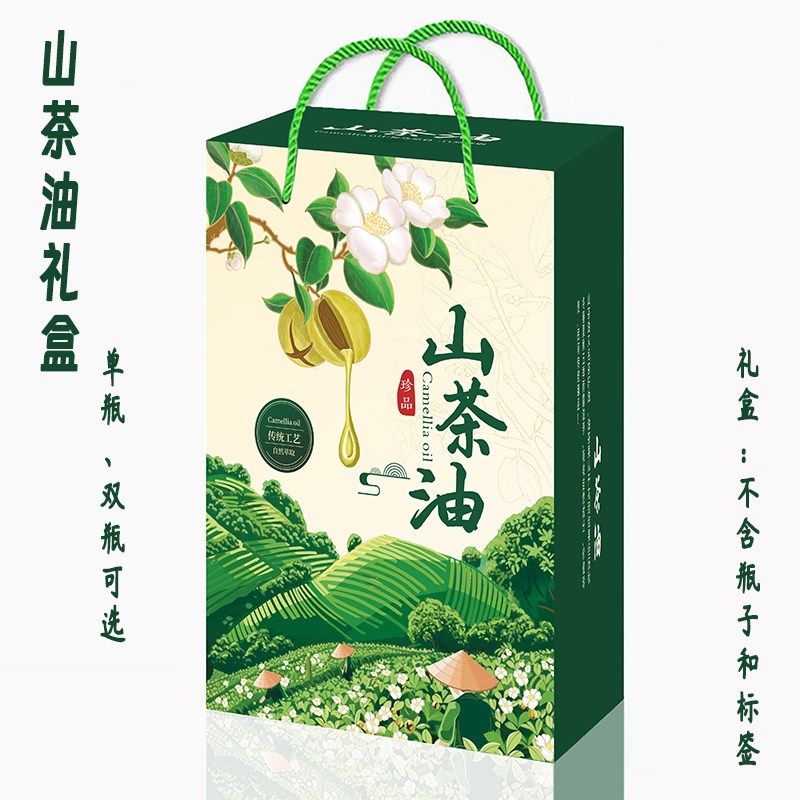 食用油包装盒花生山茶核桃亚麻紫苏菜籽芝麻香油礼品盒