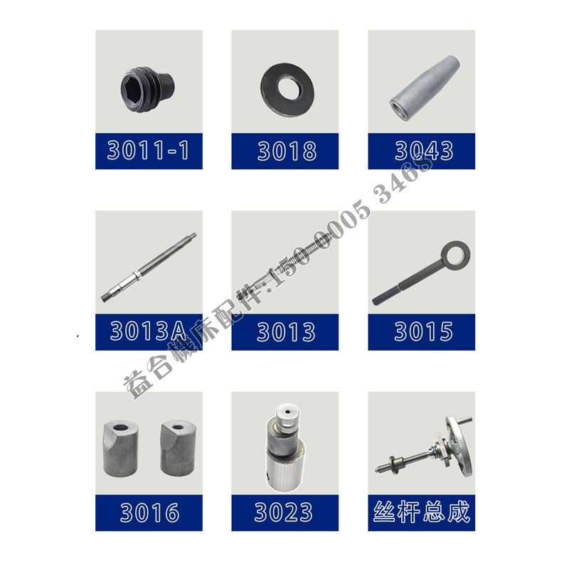 云南一机玉溪机床CK6140 尾架丝杆丝母手轮套筒 CK40尾座压板配件