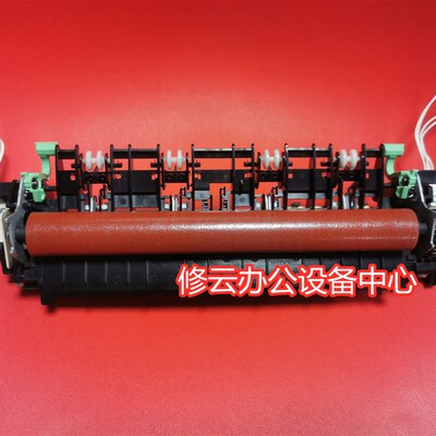 适用 联想M7655 M7405 M7605D M7675定影器 定影组件 加热器组件