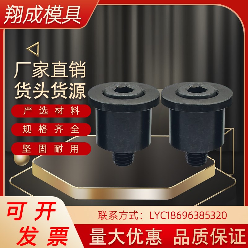 供应米标模具钢球用固定型挡块SSTK13 16 20 25卸料板滚针导柱用