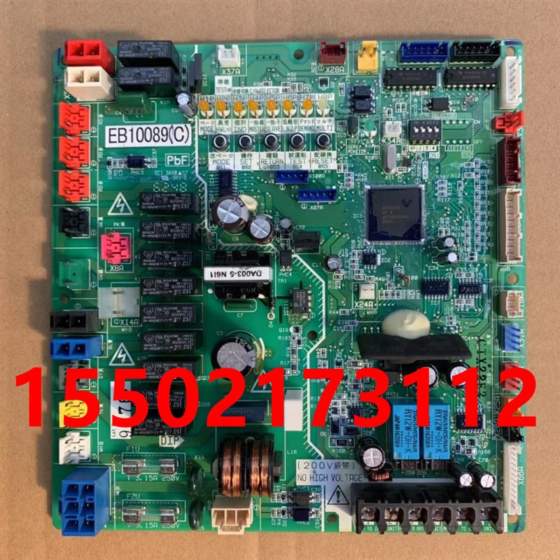 适用热销全新大金多联机主板EB10089 RZP400SY1 RZP450SY1主控P板